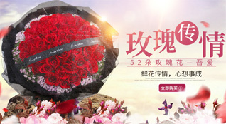 重庆石柱县南宾街道鲜花速递